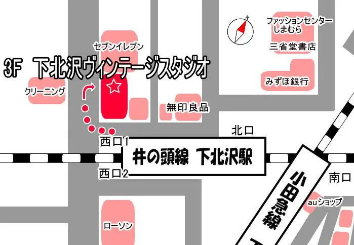 世田谷区 下北沢駅10秒 レンタルスタジオ ヨガ武道バレエ体操教室向け